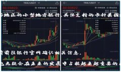    数字钱包苹果版本：您