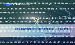数字钱包的定义和发展历