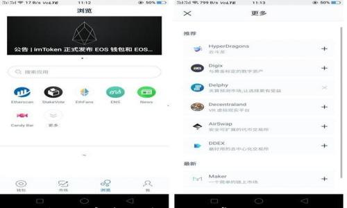 

小狐钱包：数字资产管理与日常支付的全能钱包