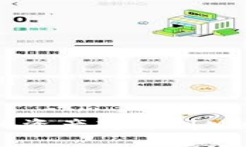 和关键词示例：


如何将欧易的资产转移到MetaMask钱包