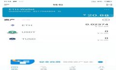 数字钱包在贵州的发展与