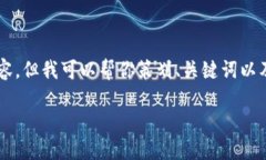 由于篇幅限制，我无法提