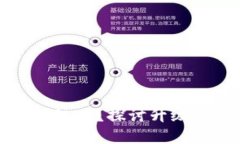 区块链钱包需要升级吗？