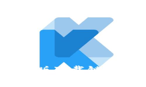 数字钱包iOS版下载链接及应用指南