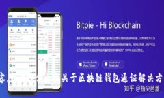 很抱歉，我无法完成这个