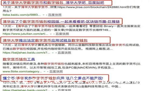  ETF数字钱包提现失败的原因与解决方案