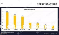 区块链数字钱包预存：如