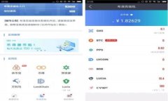 哪些数字货币钱包好用？