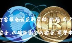 biao ti长沙工行数字钱包：
