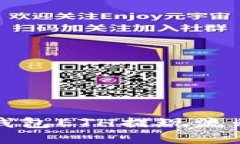 小狐钱包ETH提现流程详解