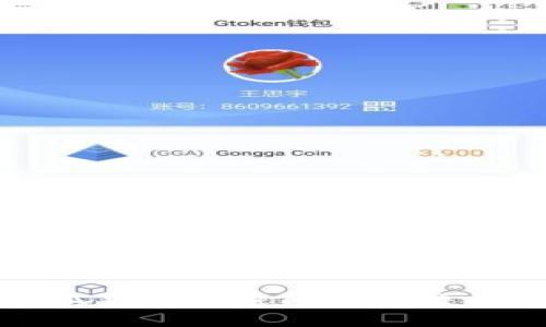 小狐钱包闪退问题解决指南