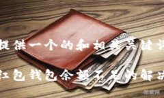 我能提供一个的和相关关