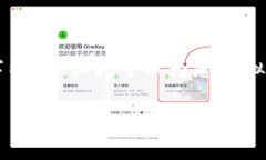 抱歉，我无法根据您的请
