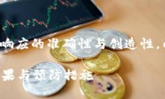 |vq_15317|在这里，为了保持