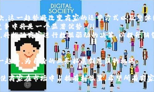   商家如何有效使用数字钱包提升交易效率 / 
 guanjianci 数字钱包, 商家支付, 交易效率 /guanjianci 

在现代商业环境中，数字钱包已成为一种越来越普遍的支付方式。商家通过使用数字钱包可以提高交易效率，吸引更多顾客，改善用户体验。然而，很多商家可能并不清楚如何有效使用数字钱包来提升自己的业务。本文将详细介绍商家如何刷数字钱包，并重点探讨这一过程中的各种注意事项和最佳实践。

数字钱包的基本概念
数字钱包，或称电子钱包，是一种允许用户存储和管理他们的支付信息的工具。与传统的钱包不同，数字钱包使用数字化的方式来处理交易，通常通过手机应用程序或电脑软件进行访问。用户可以将银行卡、信用卡等多种支付方式链接到数字钱包中，从而方便地进行在线或线下支付。

商家采用数字钱包的好处在于，它们可以加快结账速度、减少现金交易的风险、提升顾客满意度，以及获得更为详细的消费数据分析。当前，许多知名品牌和商家如苹果支付、支付宝、微信支付等，均已经在各自的业务中嵌入了数字钱包支付功能。

商家如何实现数字钱包支付
为了实现数字钱包支付，商家需要完成几个关键步骤，确保能够顺利刷卡和处理交易。以下是实现数字钱包支付的主要步骤：

h41. 选择合适的支付服务提供商/h4
商家首先需要选择一个可靠的支付服务提供商。这些服务提供商通常会提供与数字钱包集成的解决方案，以便商家在其销售点系统中接受数字钱包支付。常见的支付服务提供商包括PayPal、Stripe、支付宝、微信支付等。商家需要根据自身业务规模、地域以及客户偏好来选择合适的服务提供商。

h42. 整合支付接口/h4
一旦选择了支付服务提供商，商家便需要将数字钱包的支付接口集成到自己的销售系统中。这通常涉及到技术方面的工作，商家可能需要聘请开发人员来帮助完成相关的代码编写和系统配置。大多数提供商会提供详细的文档和支持，帮助商家顺利完成这一过程。

h43. 进行测试和试运行/h4
在系统整合完成后，商家需要进行全面的测试，确保数字钱包支付功能可以正常使用。这包括测试付款流程、查看数据对接是否成功、观察交易的及时性等。商家可以选择在非高峰期进行试运行，以便及时发现问题并进行调整。

h44. 教育员工和顾客/h4
培训员工也是不容忽视的一步。商家应确保员工具备相关的操作知识，能够在顾客遇到问题时给予相应的支持。此外，商家还应通过店内海报、社交媒体、电子邮件等方式将数字钱包支付的相关信息告知顾客，使他们了解这一新支付方式的优势和使用方法。

数字钱包的优势与挑战
虽然数字钱包提供了众多优势，但对于商家来说，接受数字钱包支付也伴随着一定的挑战。以下是商家使用数字钱包的优势与挑战的详细分析：

h4优势/h4
ul
listrong提高交易效率：/strong使用数字钱包可以大幅减少顾客的结账时间，顾客只需通过扫描二维码或点击应用即可完成支付。/li
listrong吸引年轻消费者：/strong数字钱包尤其受到年轻消费者的青睐，商家如果提供此类支付方式，可以更好地吸引这一群体。/li
listrong数据分析和市场推广：/strong通过数字钱包，商家可以获得关于顾客消费的详尽数据，帮助他们进行精准的市场推广和商品。/li
/ul

h4挑战/h4
ul
listrong技术整合的复杂性：/strong商家在技术整合过程中可能会遇到各种问题，尤其是对于小型企业，缺乏技术支持可能会导致困难。/li
listrong安全和隐私问题：/strong数字钱包涉及用户的敏感支付信息，商家在使用过程中必须注意数据的安全和隐私保护，避免出现信息泄露。/li
listrong顾客的适应性：/strong某些顾客可能对数字钱包支付不熟悉，商家需要考虑如何帮助他们快速适应这一新支付方式。/li
/ul

常见问题解答
在实施数字钱包的过程中，商家往往会遇到一些常见问题。以下是一些相关问题以及详细解答：

1. 什么条件下适合商家使用数字钱包？
商家在决定是否使用数字钱包的时候，可以考虑以下几个因素：
ul
listrong目标顾客群体：/strong商家必须清晰了解自己的目标顾客群体是否倾向于使用数字钱包，尤其是年轻消费者。若顾客多数偏爱使用移动支付，商家应该考虑尽快接入。/li
listrong交易规模：/strong如果商家的交易频率较高，且金额普遍较小，采用数字钱包将有助于提高结账效率，减少排队时间。/li
listrong行业特点：/strong某些行业如零售、快餐和咖啡店等往往适合使用数字钱包，因为顾客在这些场所一般对快速结账有较高的需求。/li
/ul

当然，不同的商家可能有不同的情况，最终还需综合考虑自身的实际运营需求。

2. 如何保障数字钱包交易的安全性？
数字钱包交易的安全性一直是消费者和商家关注的焦点。商家在保障交易安全方面可以采取以下措施：
ul
listrong选择安全的服务提供商：/strong确保选择的支付服务提供商具备良好的安全记录，包括加密技术、反欺诈检测等功能。此外，了解其在支付流程中的安全措施也是至关重要的。/li
listrong进行系统更新和维护：/strong保持支付系统和软件的定期更新，及时修补已知的安全漏洞。此外，还需定期备份重要数据，以防止数据丢失。/li
listrong教育员工关于安全的知识：/strong对员工进行培训，让他们了解安全支付的重要性，同时教授他们识别可疑交易和行为的能力。/li
/ul

商家通过以上措施能够显著提高数字钱包交易的安全性，提高消费者的信任度。

3. 如何提高顾客对数字钱包的接受度？
提高顾客对数字钱包的接受度需要商家采取策略和措施，以下是一些有效的建议：
ul
listrong宣传数字钱包的优点：/strong通过宣传数字钱包所带来的方便、快捷、促销等优势来吸引顾客。商家可以在店内放置海报或通过社交媒体发布相关信息，让顾客了解使用数字钱包的好处。/li
listrong提供使用指导：/strong对于不熟悉数字钱包的顾客，商家可以提供使用指南，甚至组织小型培训课，帮助他们解决实际操作中的问题。/li
listrong推出优惠活动：/strong商家可以与支付服务提供商合作，推出针对使用数字钱包支付的顾客给予特定的优惠活动，如打折或限时促销，来进一步提高顾客的使用意愿。/li
/ul

通过这些措施，商家能够在一定程度上提升顾客对数字钱包的接受程度，促进其支付方式的转变。

4. 数字钱包将对未来商业产生哪些影响？
数字钱包的普及对未来商业模式的转变具有深远的影响，具体体现在以下几个方面：
ul
listrong加速无现金社会的到来：/strong传统的现金交易逐渐被数字钱包等电子支付所替代，商业活动越来越倾向于无现金付款。这一趋势将改变商家的运营方式以及整体经济结构。/li
listrong提升客户体验：/strong商家通过数字钱包提供快捷、便利的支付方式，将进一步提升客户的购物体验，这在激烈的市场竞争中将是一个显著优势。/li
listrong数据驱动的决策：/strong采用数字钱包后，商家能收集到大量的消费数据，借助这些数据进行市场分析和用户行为预测，将推动商家进行数据驱动的决策，以提升销售和客户满意度。/li
/ul

总体而言，数字钱包不仅为商家带来了便利与效率，同时也在商业生态中引发了一系列深刻的变革。商家应当积极适应并利用这一趋势，为自身的业务拓展创造新的机遇。

总之，数字钱包的使用为商家提供了新的机遇和挑战。充分理解如何有效使用数字钱包、应对潜在问题，并不断提升技术和服务将使商家在市场中占据有利位置。希望所有商家能够利用这一便捷的支付工具，提升交易效率，吸引更多顾客。