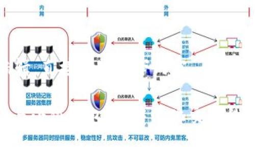 内容未编辑，直接写入以下内容

Uniswap与小狐钱包：去中心化交易的最佳组合