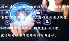 数字钱包金融研发：提升