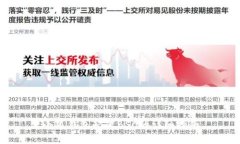 小狐钱包配置BSC的详细指