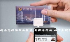 提示：由于篇幅限制，我