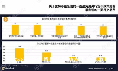 IoToken数字钱包最新动态与发展趋势