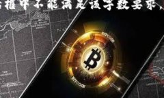 请注意：由于您请求的内