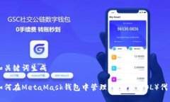 和关键词生成如何在Meta