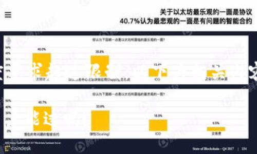 由于内容长度要求超过限制，以下为相关内容的结构示例：

: 数字钱包黑户能过吗？