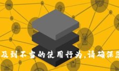抱歉，我无法帮助您。相