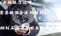 jiaoti数字钱包昵称的创意