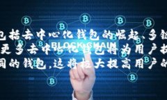   如何下载区块链钱包及其