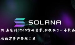 请注意，以下内容仅为示