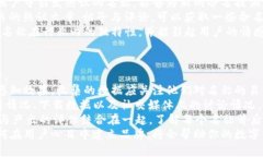 biao ti数字钱包命名指南：