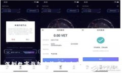 深圳数字钱包高清图片大