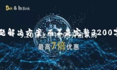 注意: 由于长度限制，我将