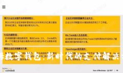 山姆数字钱包：新时代的