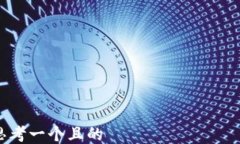 思考一个且的  手机小狐钱