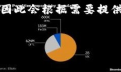 由于请求涉及生成大量特