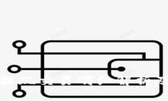 数字钱包提现交易明细解