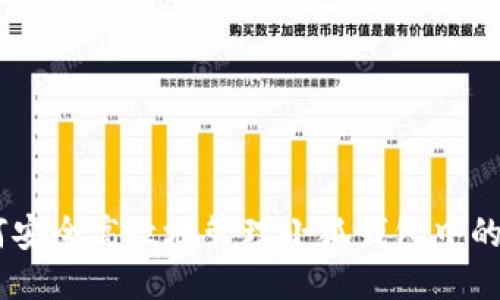 如何安全高效地管理小狐钱包中的ETH