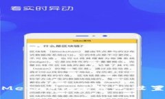 如何将MetaMask钱包设置为中