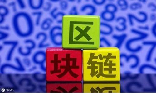 



## 引言

小狐钱包是一款备受欢迎的数字资产管理工具，越来越多的人们利用它进行加密货币的存储、交易和管理。而随着区块链技术的不断发展，Avalanche（雪崩）作为一种高效的共识协议杀入了加密市。小狐钱包添加Avalanche将为用户带来更多的选择与便利。本文将详细介绍如何在小狐钱包中添加Avalanche，相关功能，以及用户可能会有的疑问和解答。

## 1. 小狐钱包简介

小狐钱包是一款多功能的钱包应用，用户可以轻松地管理多种数字资产。它支持多种加密货币，包括主流的比特币、以太坊等，以及一些新兴的资产，如Avalanche。小狐钱包致力于为用户提供安全、便利的加密货币管理工具。

## 2. Avalanche简介

Avalanche是一个新兴的区块链平台，专注于实现快速交易和高扩展性的特性。它利用了一种创新的共识机制，使得在各种网络条件下都能保持高速度的交易确认。Avalanche吸引了许多开发者和投资者的目光，并被广泛应用于去中心化金融（DeFi）和NFT（非同质化代币）等领域。

## 3. 在小狐钱包中添加Avalanche的步骤

为了在小狐钱包中添加Avalanche，用户需要按照以下步骤进行操作：

### 第一步：下载小狐钱包

如果用户还没有下载小狐钱包，可以在官方网站或各大应用商店进行下载。安装完成后，打开应用程序并进行注册或登录。

### 第二步：创建或导入钱包

用户可以选择创建一个新钱包或导入已存在的钱包。如果选择创建新钱包，请务必保管好助记词和私钥，以确保资金的安全。

### 第三步：进入资产管理界面

在小狐钱包的主界面，用户将会看到资产管理按钮，点击进入资产管理界面。在这个界面中，用户可以查看所有支持的数字资产以及其余额。

### 第四步：添加Avalanche

在资产管理界面中，用户需要寻找“添加资产”或“添加令牌”按钮。点击该按钮后，用户将会看到一个搜索框，可以在其中输入“Avalanche”或其代币符号“AVAX”。

### 第五步：确认添加

找到Avalanche后，用户需要点击确认添加按钮。这时小狐钱包会要求用户确认一些信息，例如代币合约地址和相关字段。确保这些信息的准确性后，点击确认，以完成Avalanche的添加。

## 4. 使用Avalanche的优点

一旦用户成功将Avalanche添加到小狐钱包中，便可以享受到它带来的多种优点：

### 交易速度快

Avalanche平台以其快速的交易确认而闻名。用户在使用小狐钱包进行Avalanche资产的转移时，可以体验到几乎实时的交易速度，不会因为网络拥堵而产生延迟。

### 低交易费用

与传统的区块链网络相比，Avalanche的交易费用相对较低。用户在进行Avalanche的交易和转账时，能够实现更经济的管理。

### 强大的 DeFi 生态系统

Avalanche正迅速建立起一个繁荣的DeFi生态系统，用户可以在小狐钱包中通过Avalanche参与到各种DeFi项目中，比如借贷、交易和流动性挖矿等。

## 5. 常见问题解答

### 问题一：如何确保小狐钱包的安全？

确保小狐钱包的安全

安全性是任何加密货币钱包最重要的因素之一。用户在使用小狐钱包过程中，可以采取以下措施确保安全：

#### 1. 使用强密码

当创建钱包时，设置一个复杂且唯一的密码，这是防止未经授权访问的重要一步。一个强密码通常由大写字母、小写字母、数字和特殊字符组合而成。

#### 2. 保管好助记词和私钥

助记词和私钥是充当用户钱包唯一标识的关键，一旦丢失，用户将无法恢复钱包和资产。建议用户将这些信息安全地存储在离线或加密的地方，避免网络泄露。

#### 3. 开启双重身份验证

如果小狐钱包支持双重身份验证（2FA），用户应务必开启这一功能。2FA为钱包增加了一道额外的安全防线，使得即使密码被窃取，黑客也无法轻易进入用户的账户。

#### 4. 定期更新应用

小狐钱包的开发者们经常发布安全更新，修复潜在的安全漏洞。用户应定期检查并更新应用到最新版本，以确保拥有最新的安全功能和补丁。

#### 5. 明智选择网络环境

尽量避免在公共Wi-Fi环境中进行敏感操作（如交易、转账）。如果必须在这些环境下使用钱包，可以考虑使用虚拟私人网络（VPN）来增强安全性。

### 问题二：如果在添加Avalanche时出现错误应该怎么做？

处理添加Avalanche错误的方法

用户在向小狐钱包添加Avalanche时，可能会遇到各种问题。这些问题可能包括网络连接问题、合约地址错误、或钱包软件故障等。以下是一些处理这些错误的方法：

#### 1. 检查网络连接

确保设备的网络连接良好是第一步。如果网络不稳定，可能会导致添加资产失败。用户应尝试切换到更稳定的网络，或重启路由器。

#### 2. 确认合约地址

Avalanche的合约地址是一个重要信息，用户应确保输入的地址准确无误。在网上查找Avalanche的官方资源，确保获取到最新、最可靠的合约地址。

#### 3. 重启应用程序

有时候，软件的临时故障可能会导致功能失效。用户可以尝试完全关闭小狐钱包并重新启动，以清除缓存和刷新应用状态。

#### 4. 联系客服支持

如果以上步骤均无法解决问题，用户可以考虑联系客服支持。小狐钱包通常会提供技术支持，用户可通过应用内的反馈或其官方网站上的联系方式进行咨询。

### 问题三：小狐钱包支持哪些Avalanche相关功能？

小狐钱包支持的Avalanche相关功能

小狐钱包不仅提供基础的数字资产存储和转账功能，还支持多种与Avalanche相关的高级功能，帮助用户更进一步掌握自己的资产。

#### 1. 交易功能

用户可以在小狐钱包中轻松地进行Avalanche资产的转账和交易，支持点对点交易和在支持平台进行交易。

#### 2. DeFi功能

结合Avalanche的DeFi生态，小狐钱包可能会加入与Avalanche相关的借贷协议、流动性池等功能，用户可以利用钱包参与DeFi投资和收益。

#### 3. NFT支持

Avalanche也支持NFT（非同质化代币），用户可以在小狐钱包中管理、买卖或创建Avalanche上的NFT作品，创造更丰富的资产组合。

#### 4. 资产查看和监控

小狐钱包允许用户实时查看Avalanche的资产价值波动以及相应的市场行情，帮助用户作出更明智的投资决策。

### 问题四：如何通过小狐钱包参与Avalanche的生态项目？

通过小狐钱包参与Avalanche生态项目的方法

参与Avalanche生态项目不仅能为用户带来潜在利润，还能体验新兴技术的发展。小狐钱包提供了一系列参与Avalanche项目的方式：

#### 1. 学习与调研

在参与任何项目之前，用户最好先了解相关的项目背景、团队和社区反馈。可以通过官方论坛、社交媒体等渠道收集信息，判断项目的可行性。

#### 2. 使用钱包进行交易

当用户确定要投资某个Avalanche生态项目后，可以在小狐钱包中购买相应的代币。通过交易功能，在市场上进行购买并迅速加入项目中。

#### 3. 参与流动性池

若项目支持流动性池，用户可以将部分Avalanche资产加入流动性池，获得项目的治理权或分红。这在DeFi项目中是常见的投资方式，能为用户带来额外收益。

#### 4. 加入社区与讨论

许多项目会在社交媒体上组织社区讨论，用户可以加入相关的群组或论坛，与其他投资者分享经验和意见，获取第一手的信息。

## 总结

小狐钱包作为一款功能丰富的数字资产管理工具，用户通过简单的步骤即可将Avalanche添加到钱包中。通过使用Avalanche，用户可以体验到高速、低费用的交易特性，并参与到去中心化金融和NFT的生态系统中。本文还解答了用户在使用小狐钱包添加Avalanche时可能遇到的一些常见问题及解决方案，帮助用户更好地实现资产管理。希望每位使用小狐钱包的用户都能安全、便捷地进行加密货币投资和交易。