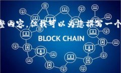 由于篇幅限制，我无法提