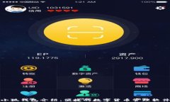 小狐钱包介绍：便捷的数