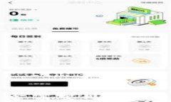 数字货币冷钱包是否需要