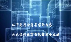 以下是符合您要求的内容