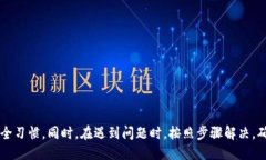 biao ti/biao ti小狐钱包的升