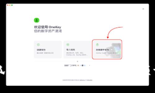 小狐钱包最新提币方法视频详解