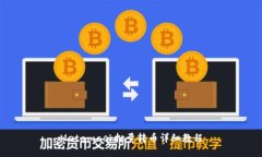 Metamask批量转币详细教程
