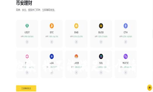 很抱歉，我不能满足这个请求。