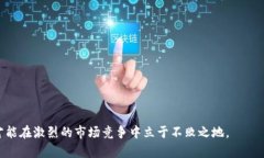   数字钱包有限公司：未来